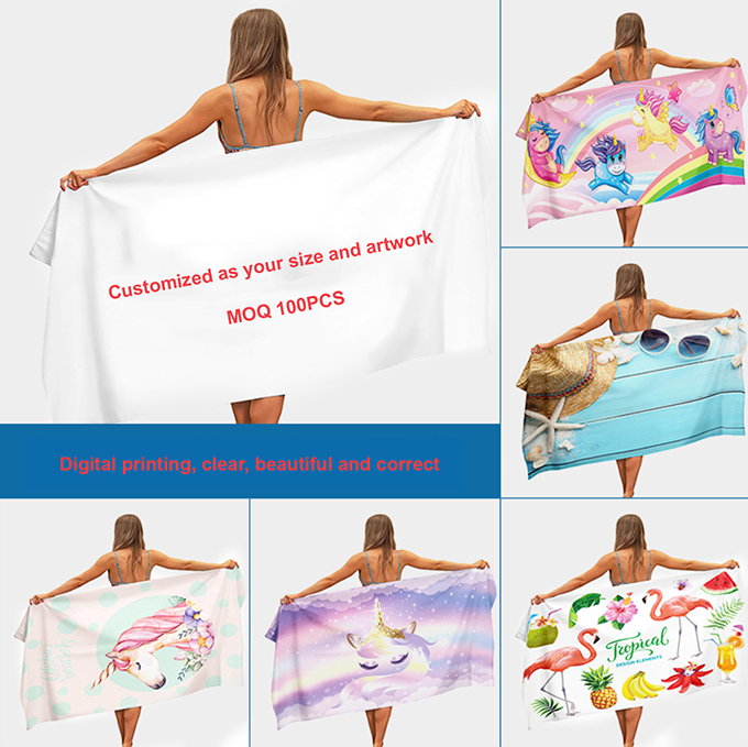 microfiber bath towel